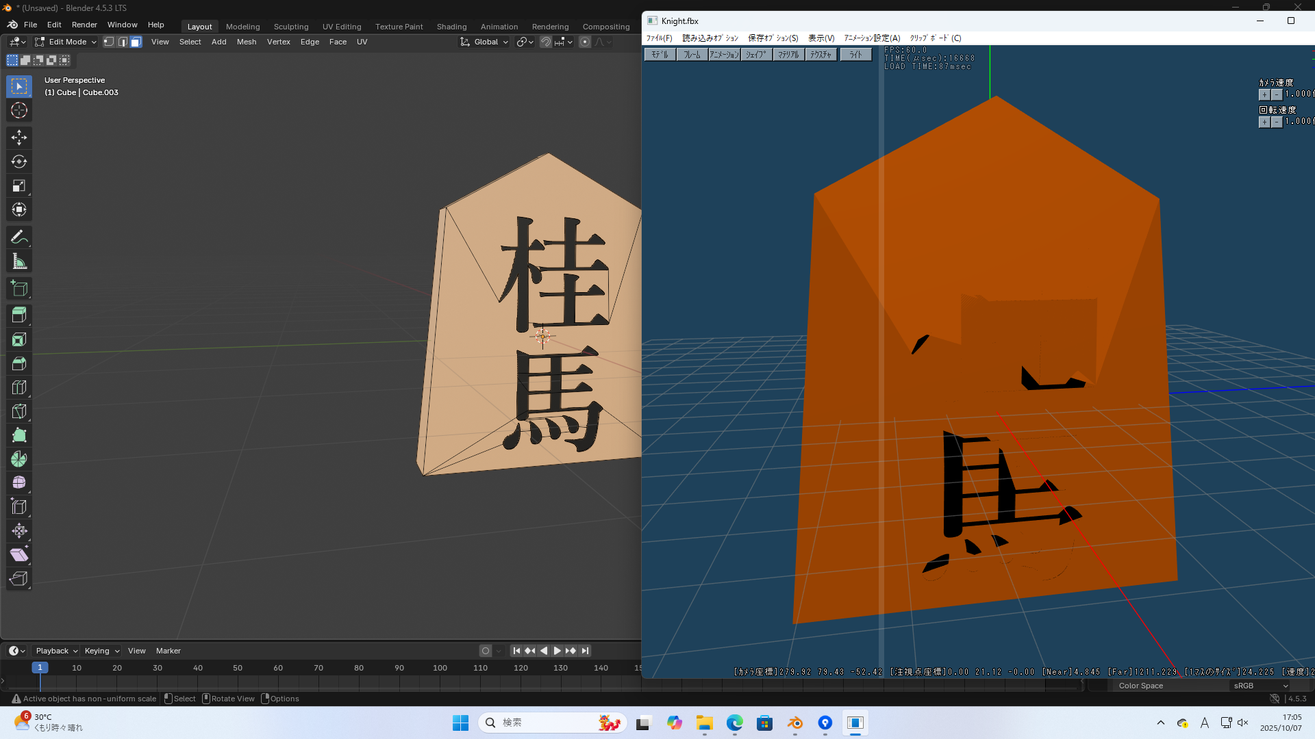 スクリーンショット (2).png