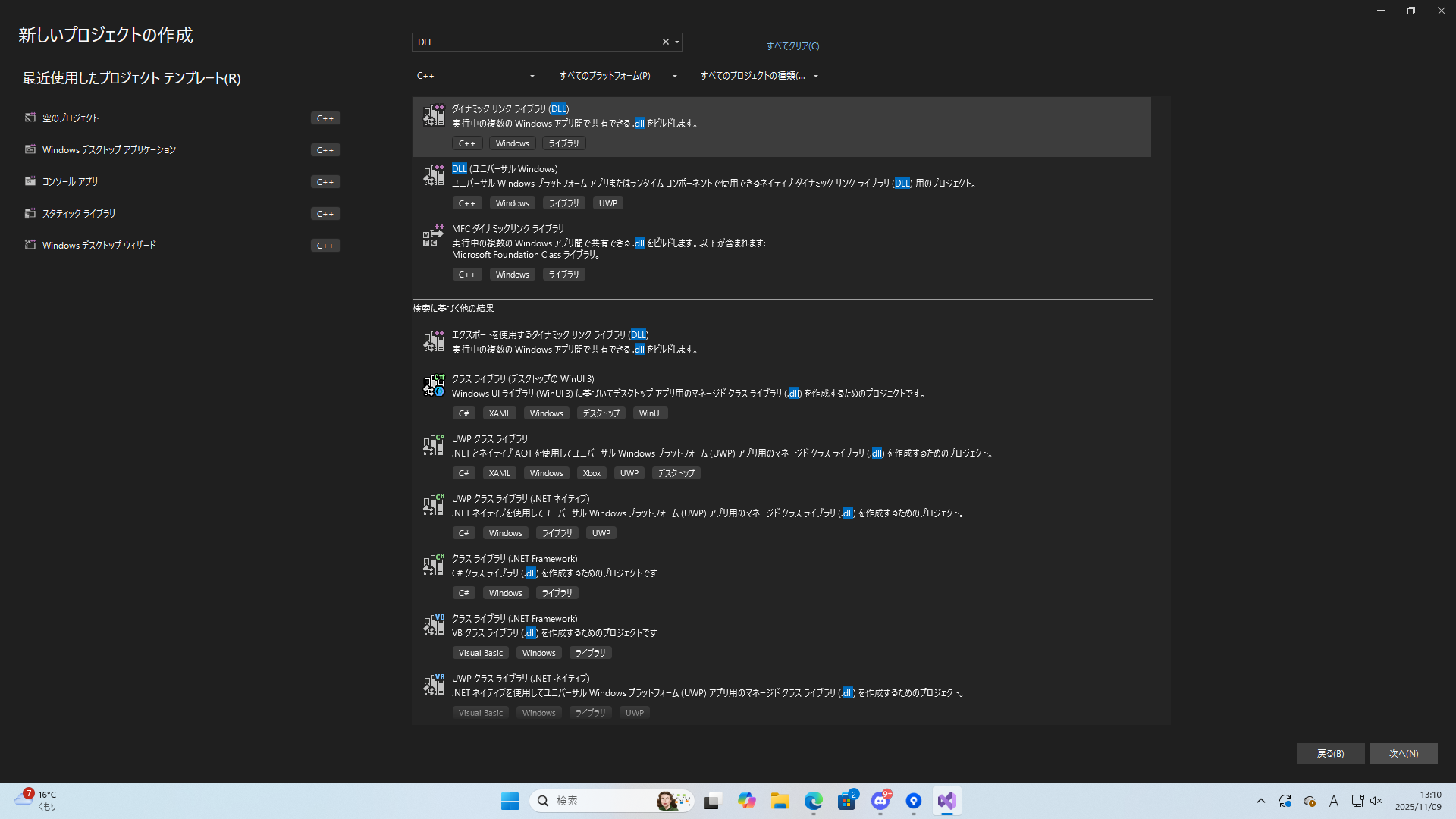 スクリーンショット (48).png