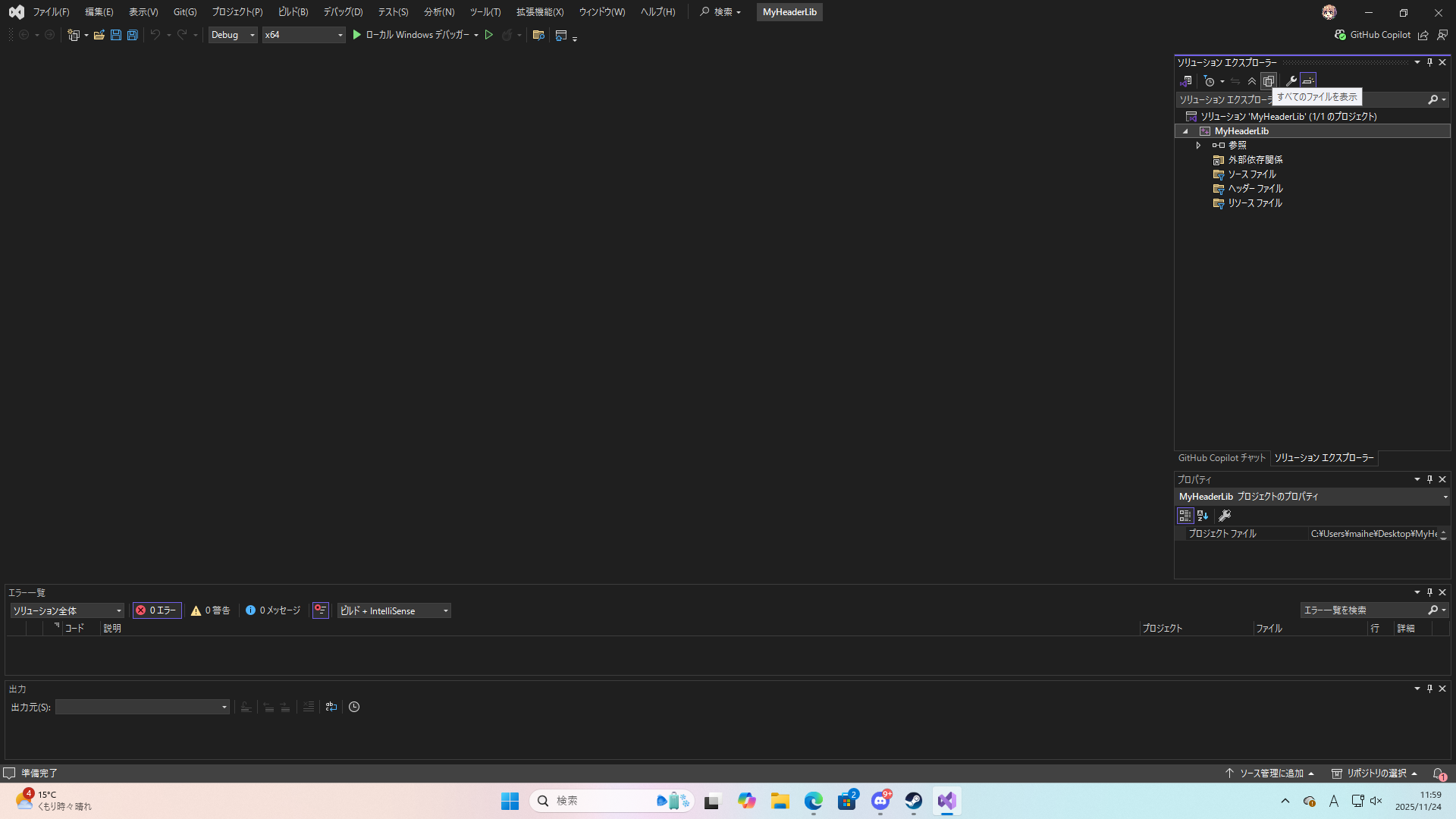 スクリーンショット (83).png