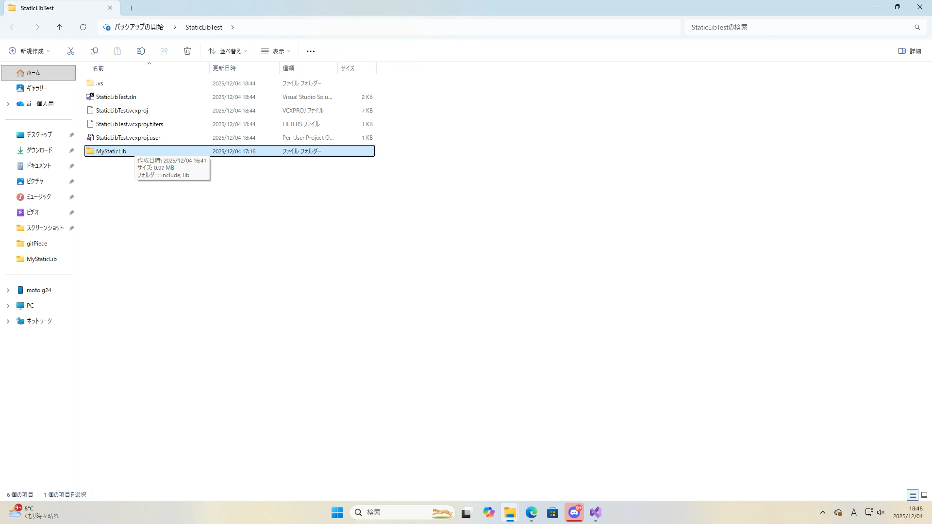 スクリーンショット (148).png