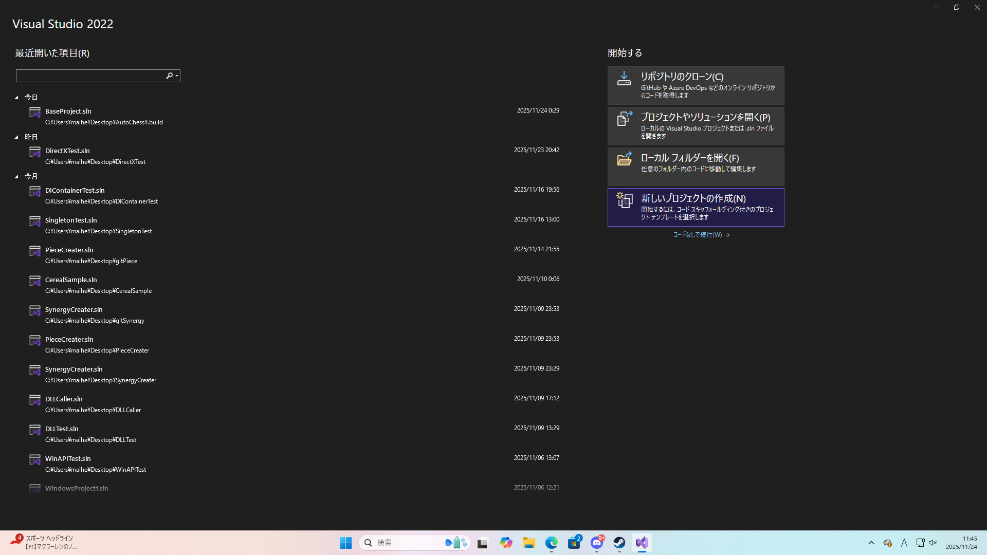 スクリーンショット (79).png