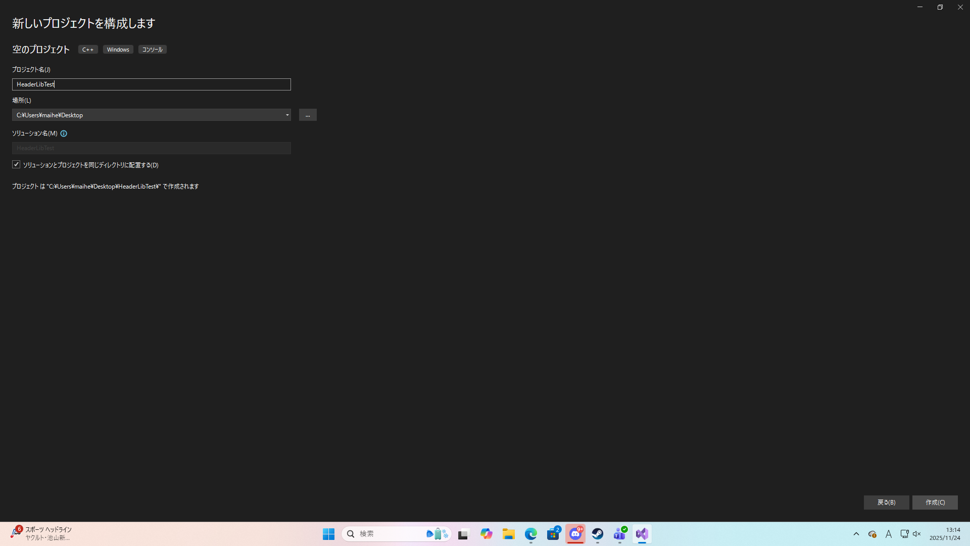 スクリーンショット (94).png