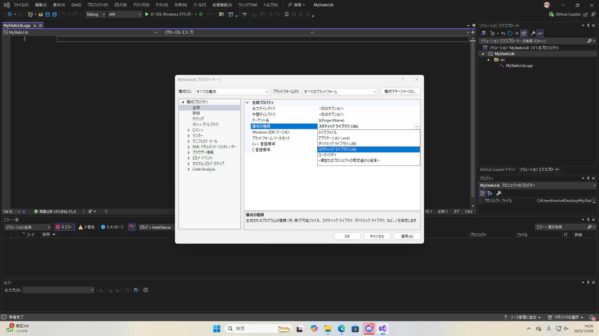 スクリーンショット (140).png