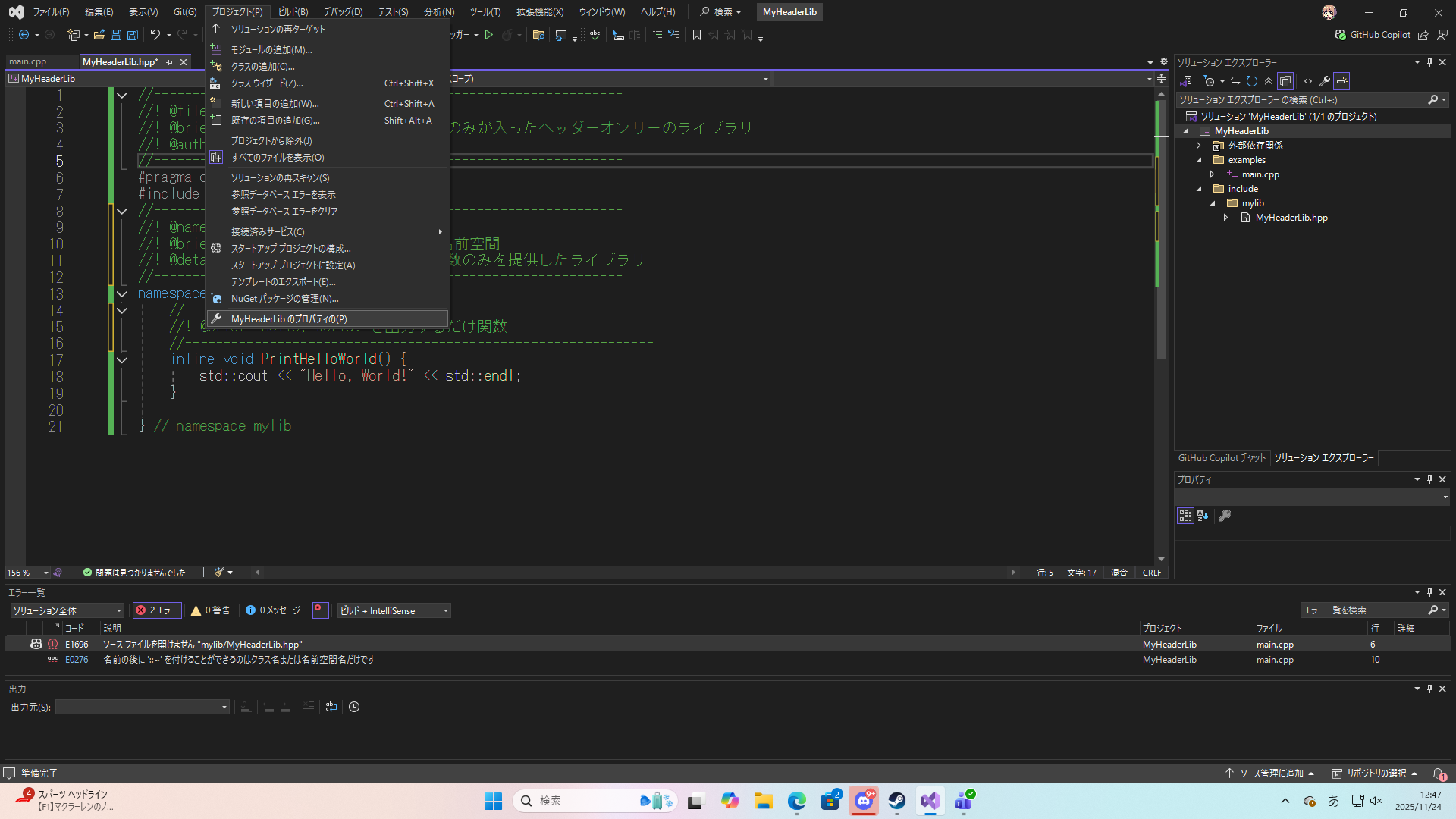 スクリーンショット (89).png