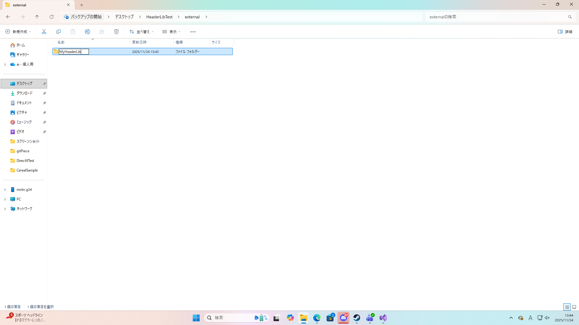 スクリーンショット (96).png