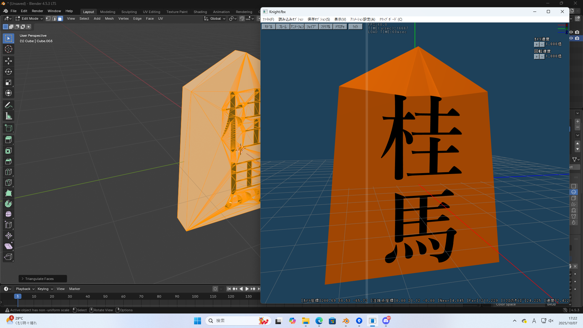 スクリーンショット (6).png