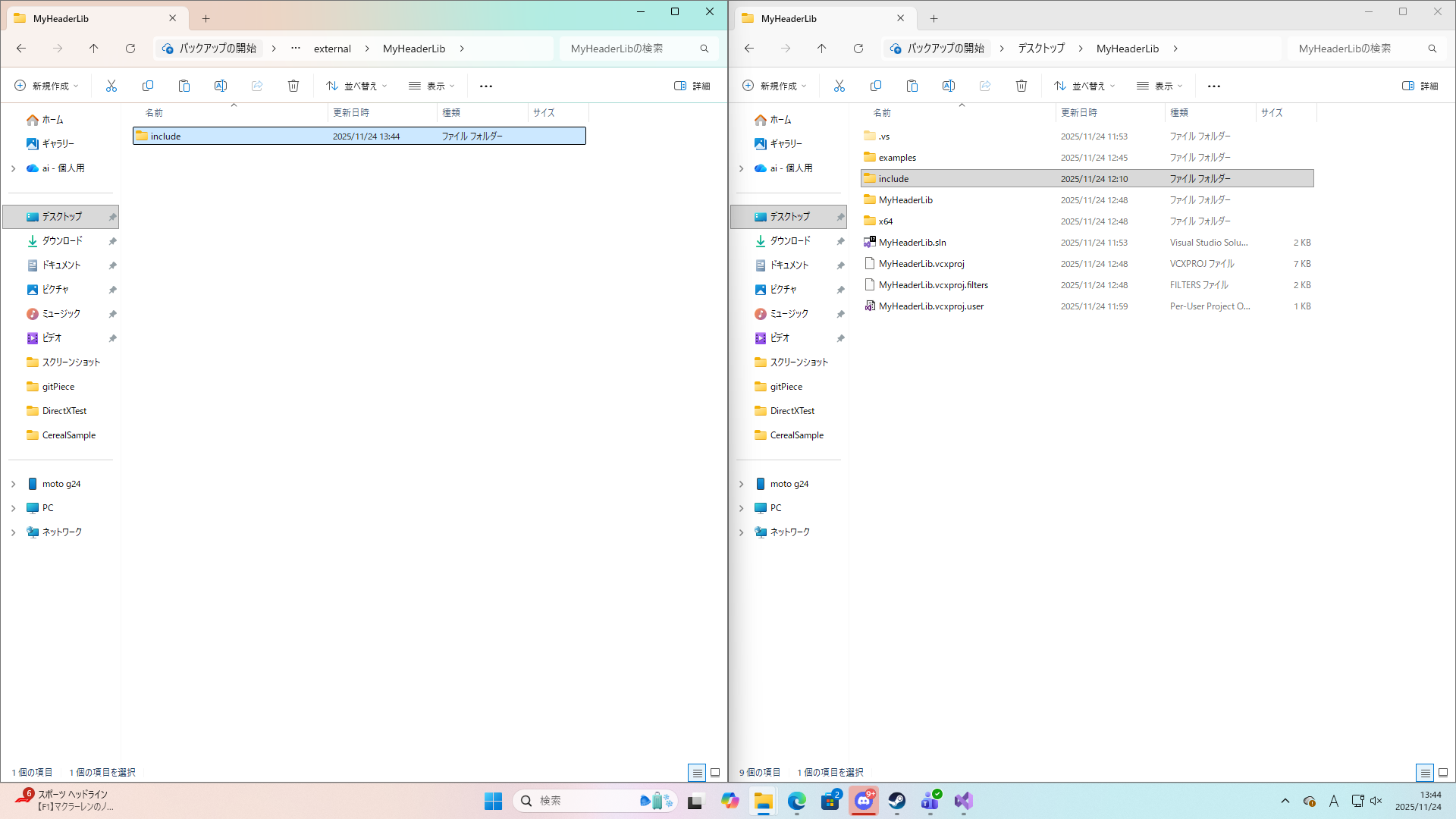 スクリーンショット (97).png