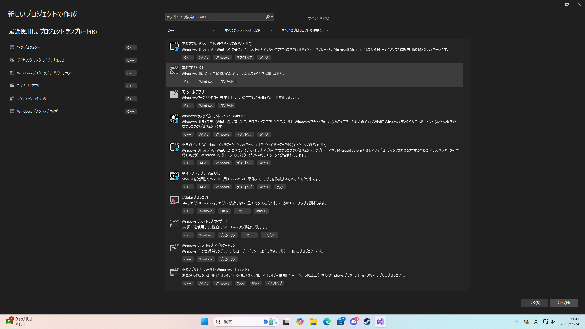 スクリーンショット (80).png