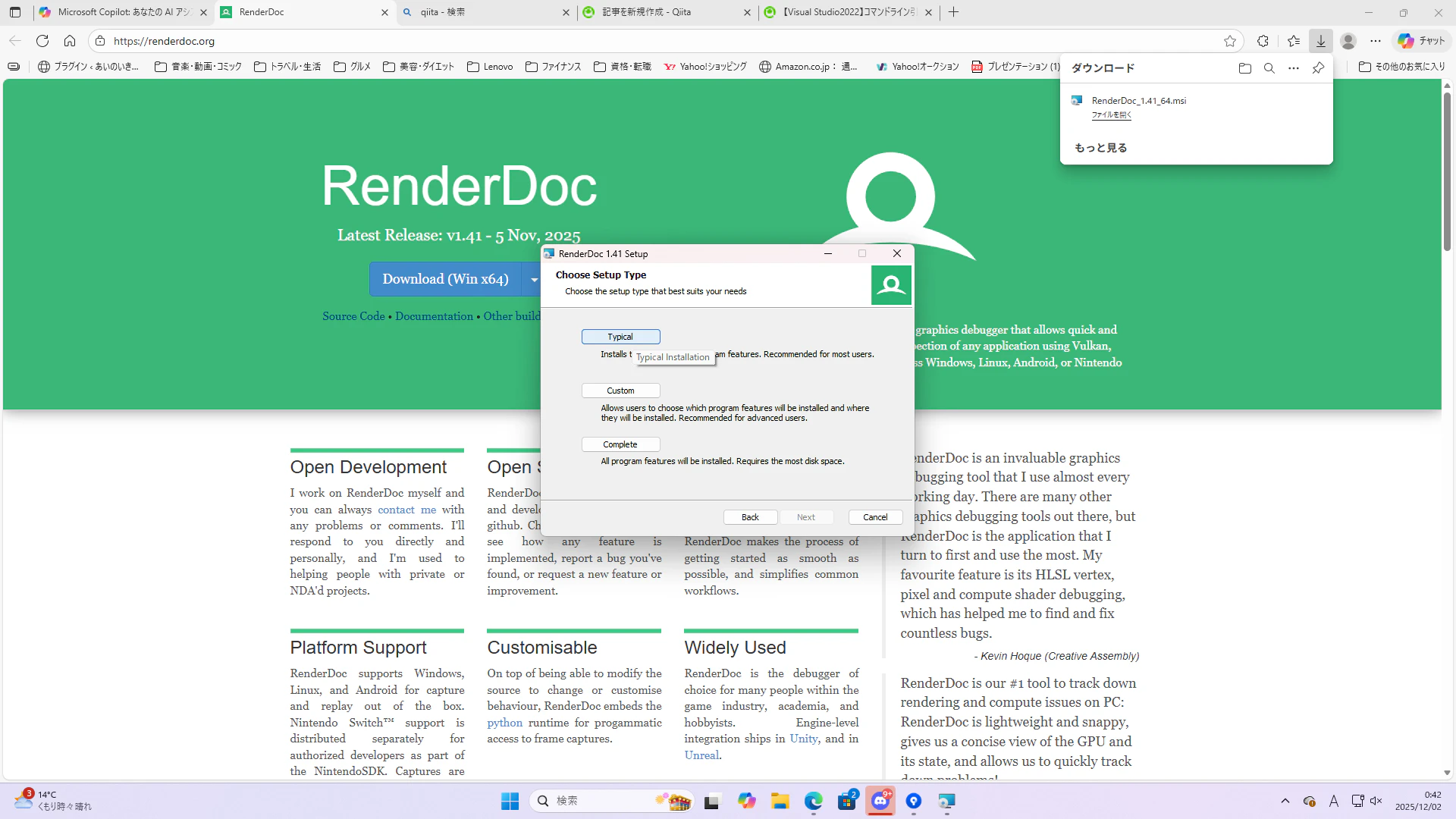 スクリーンショット (104).png