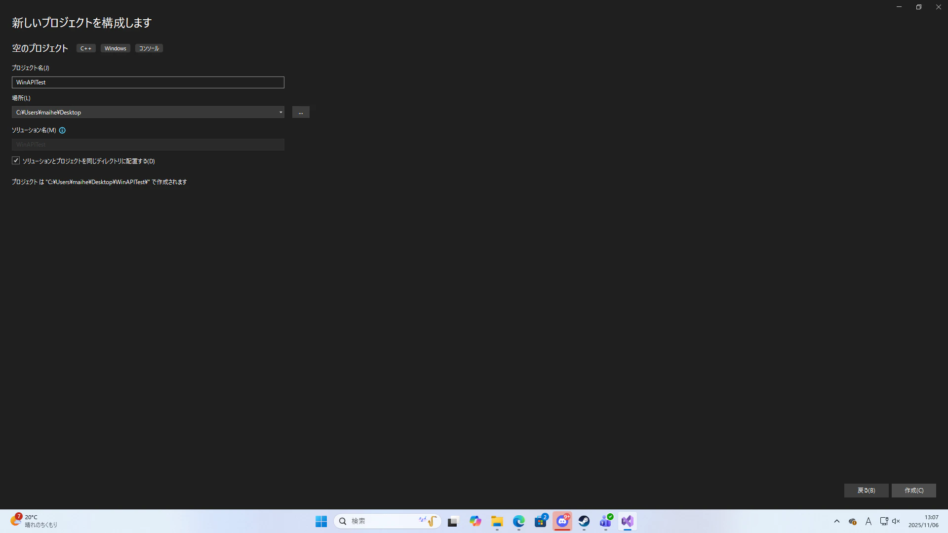 スクリーンショット (33).png