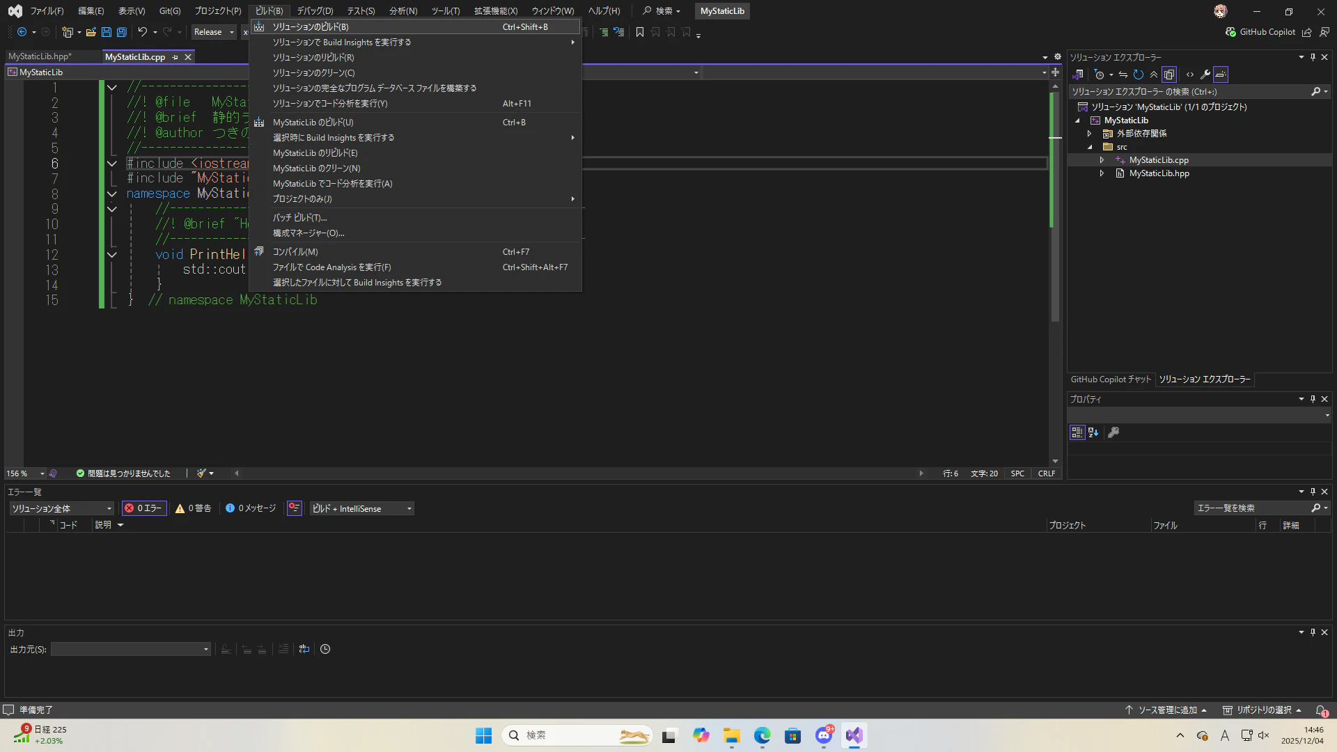 スクリーンショット (143).png