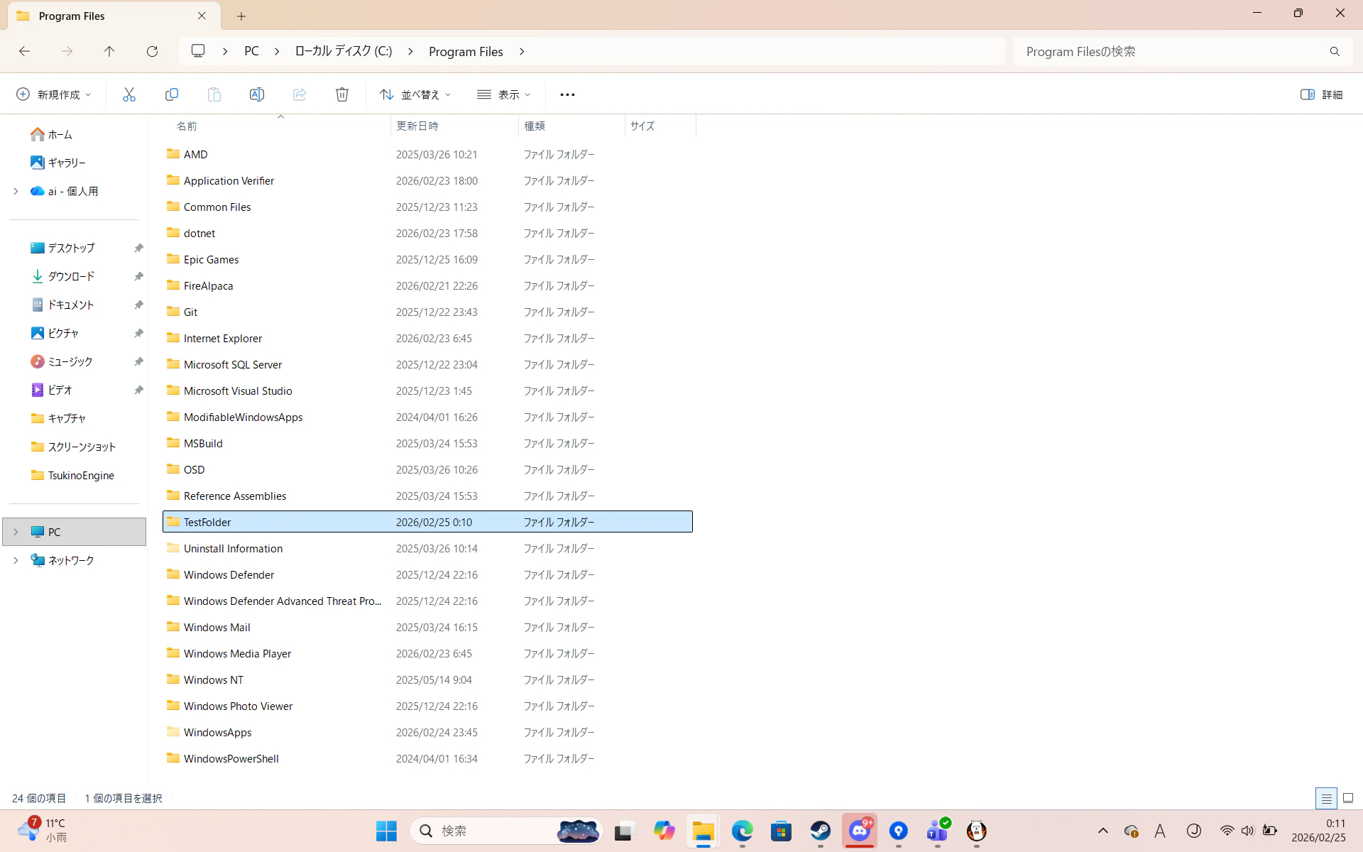 スクリーンショット (41).png
