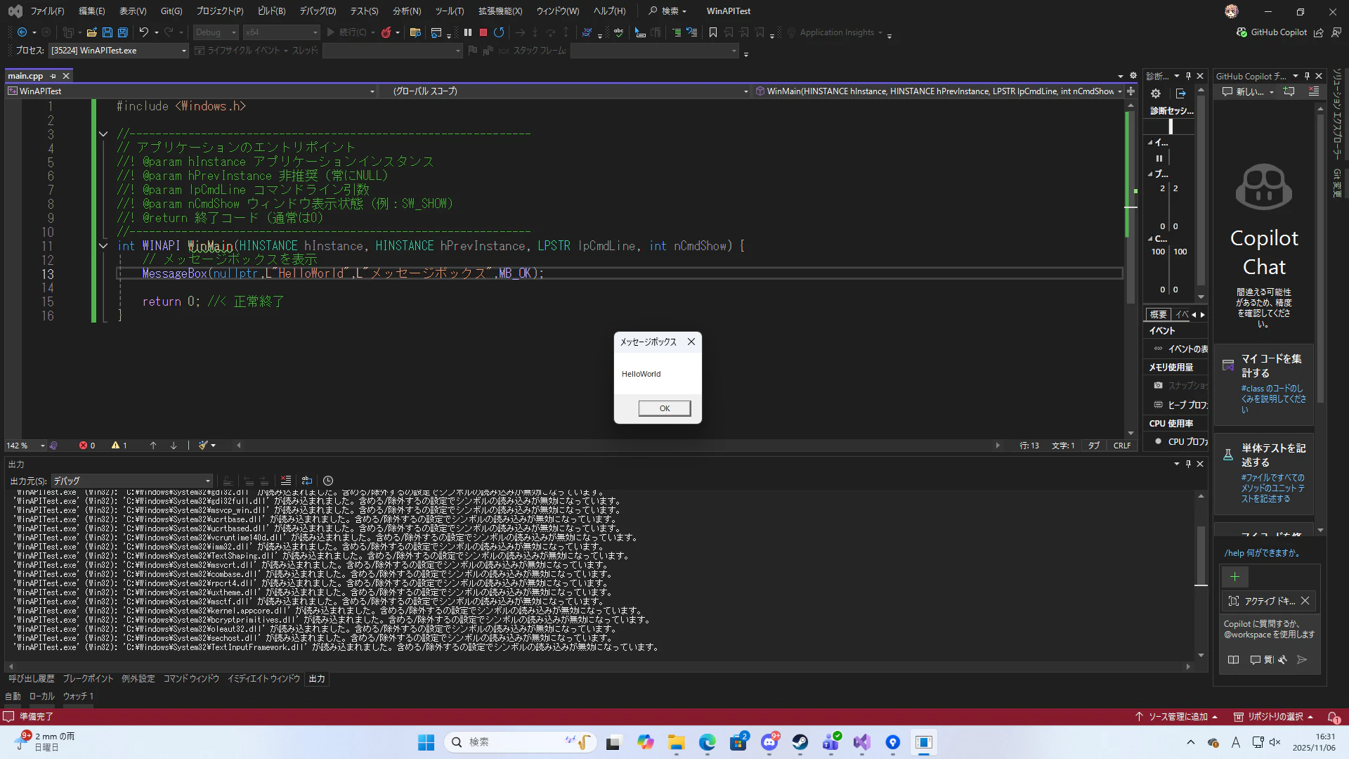 スクリーンショット (44).png