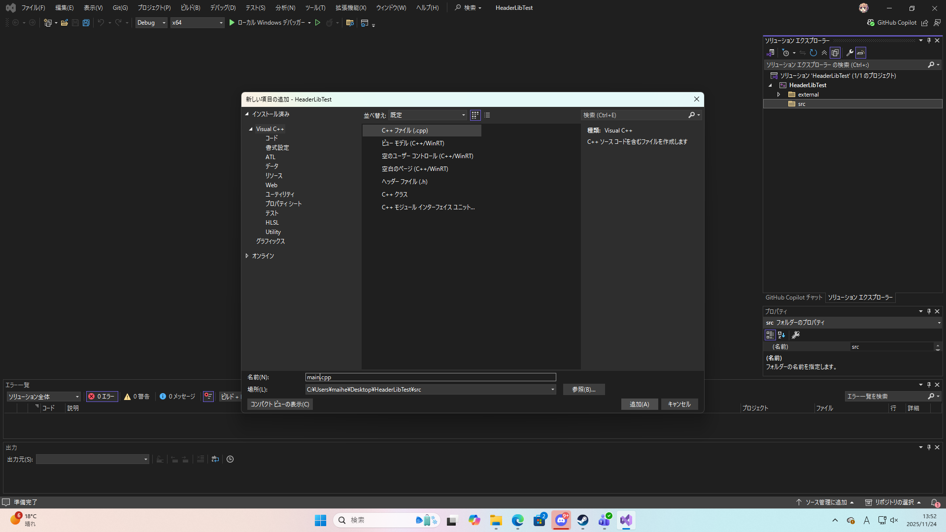 スクリーンショット (98).png