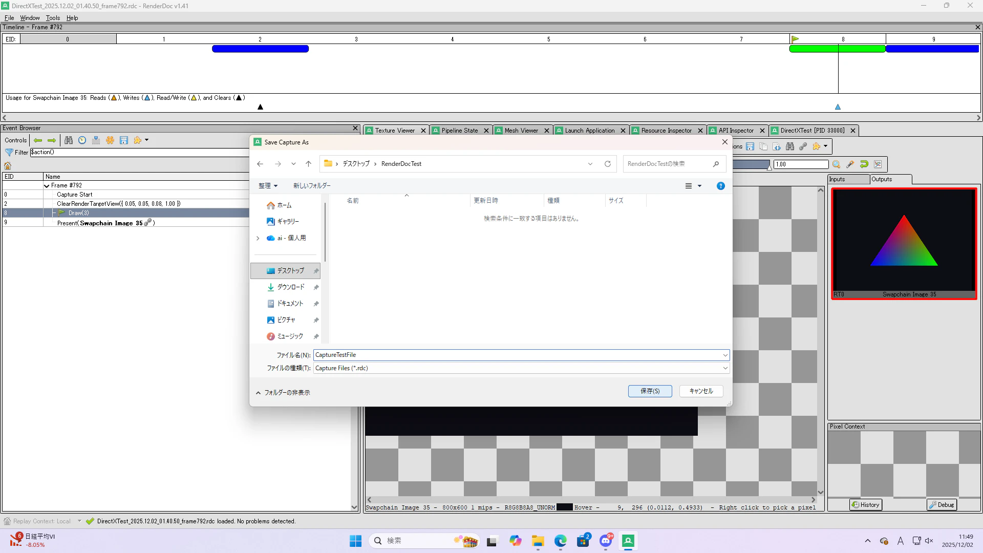 スクリーンショット (120).png