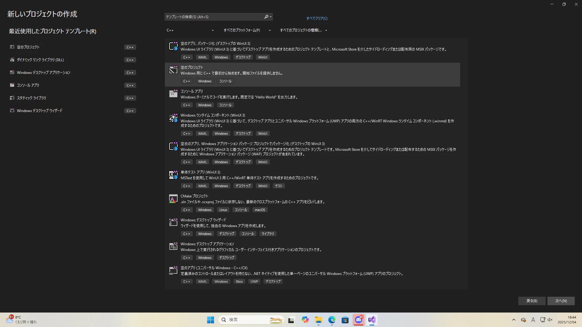 スクリーンショット (146).png