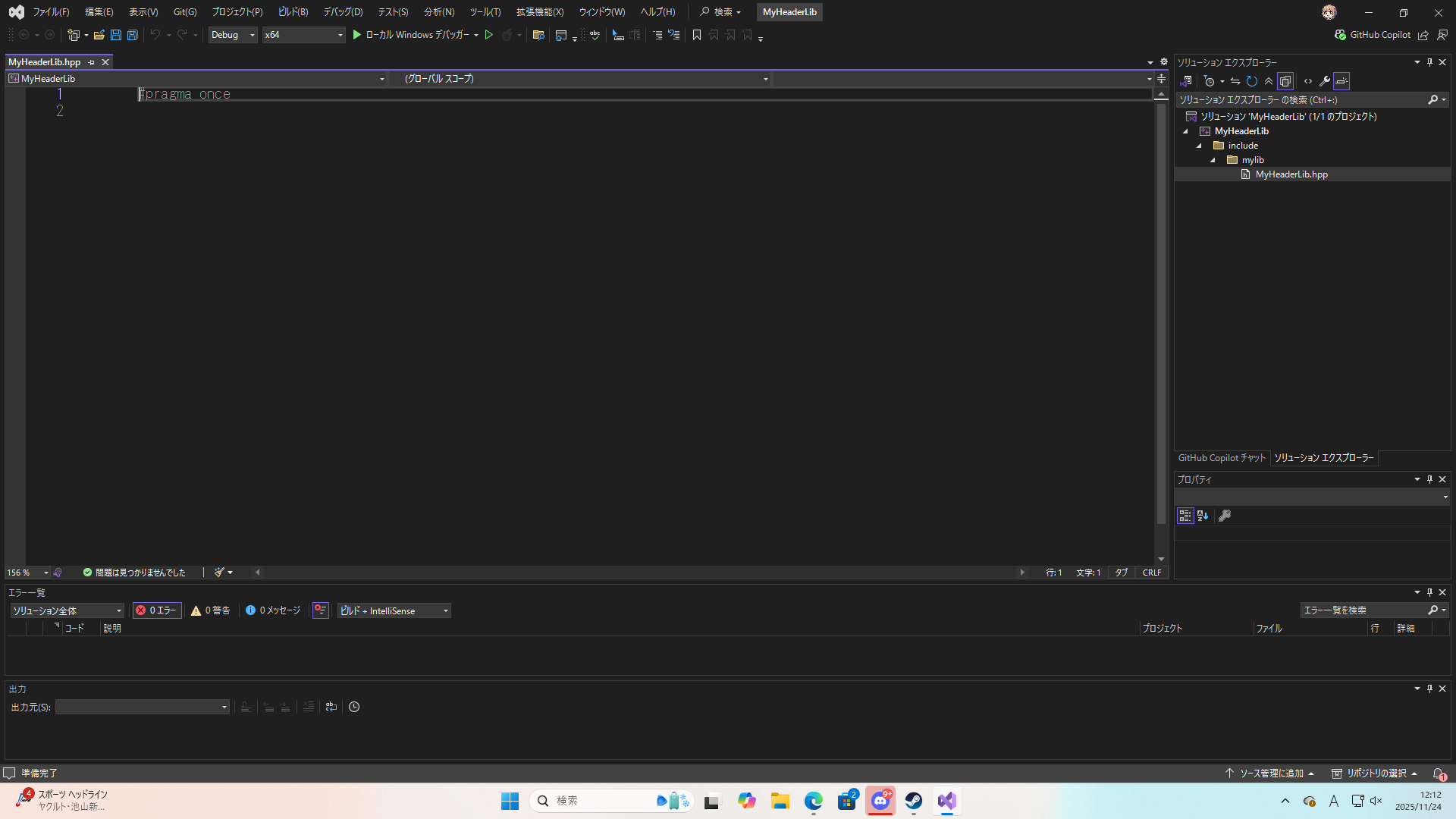 スクリーンショット (86).png