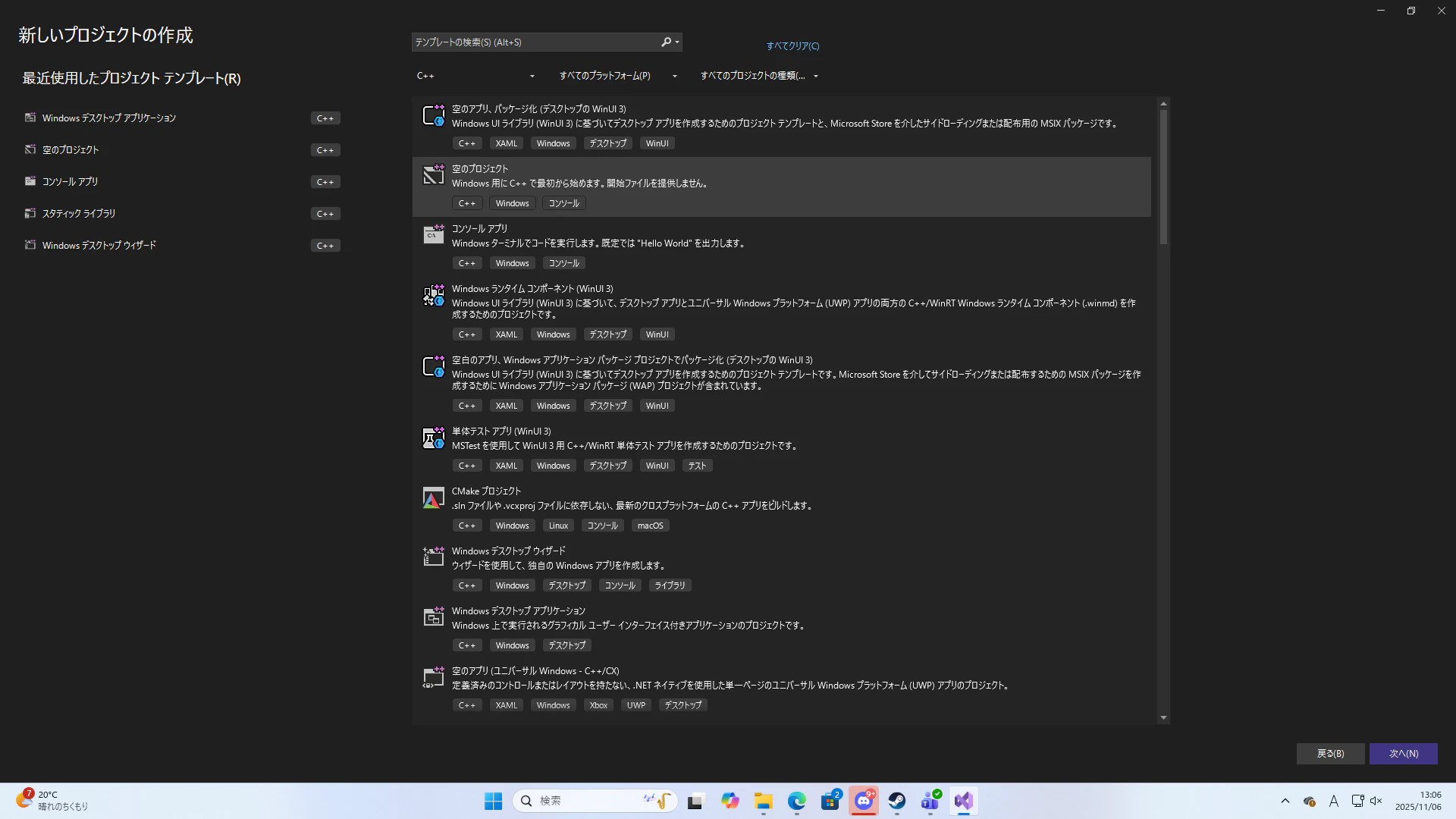 スクリーンショット (32).png