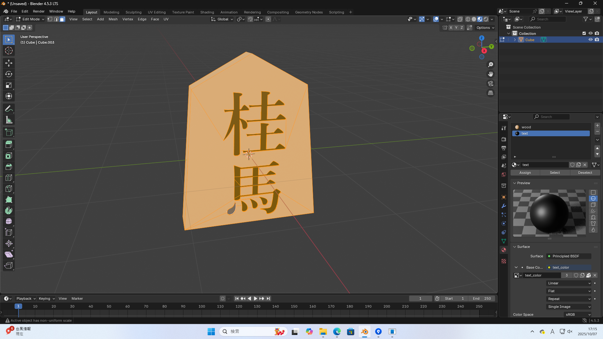 スクリーンショット (4).png