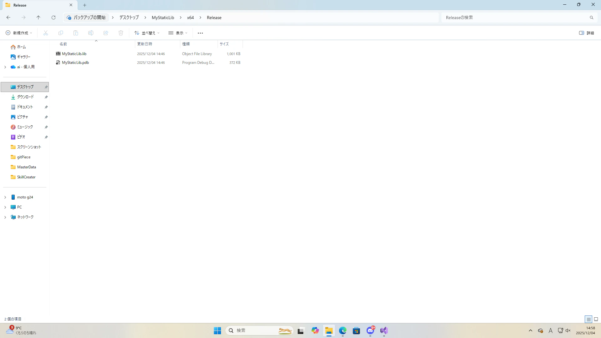 スクリーンショット (144).png