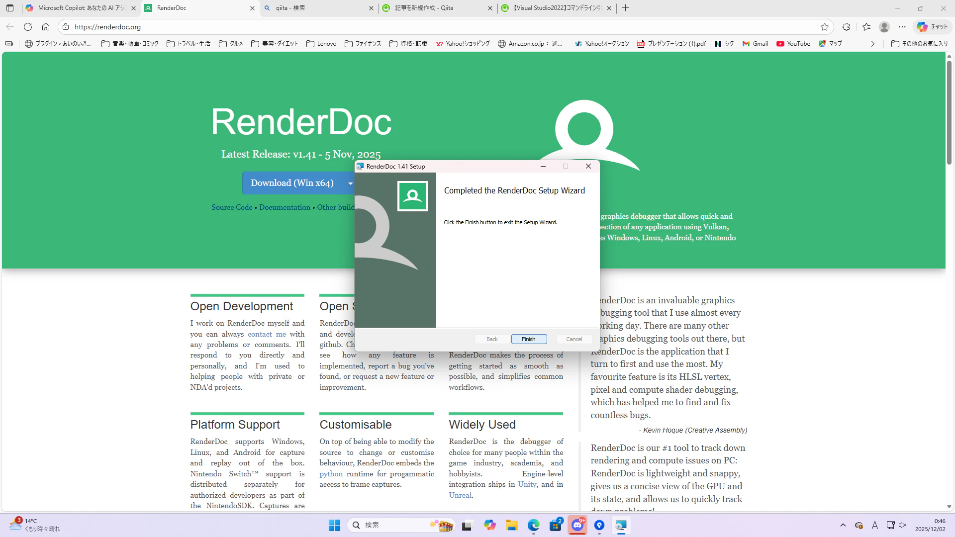 スクリーンショット (106).png