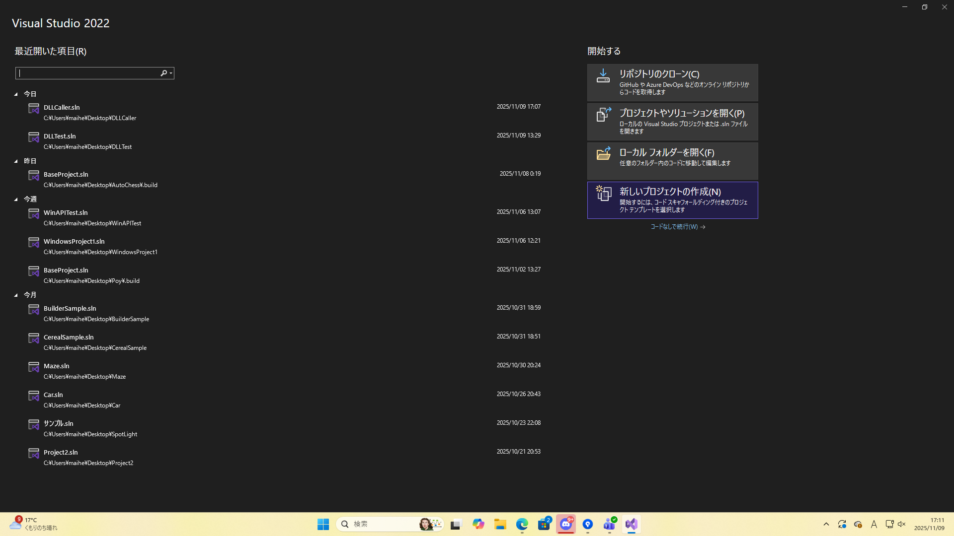 スクリーンショット (57).png