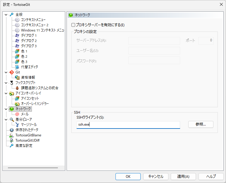 スクリーンショット 2025-12-01 223439.png