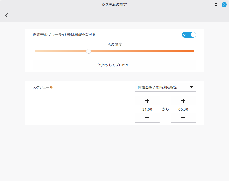 Screenshot from 2025-11-14 21-25-53.png