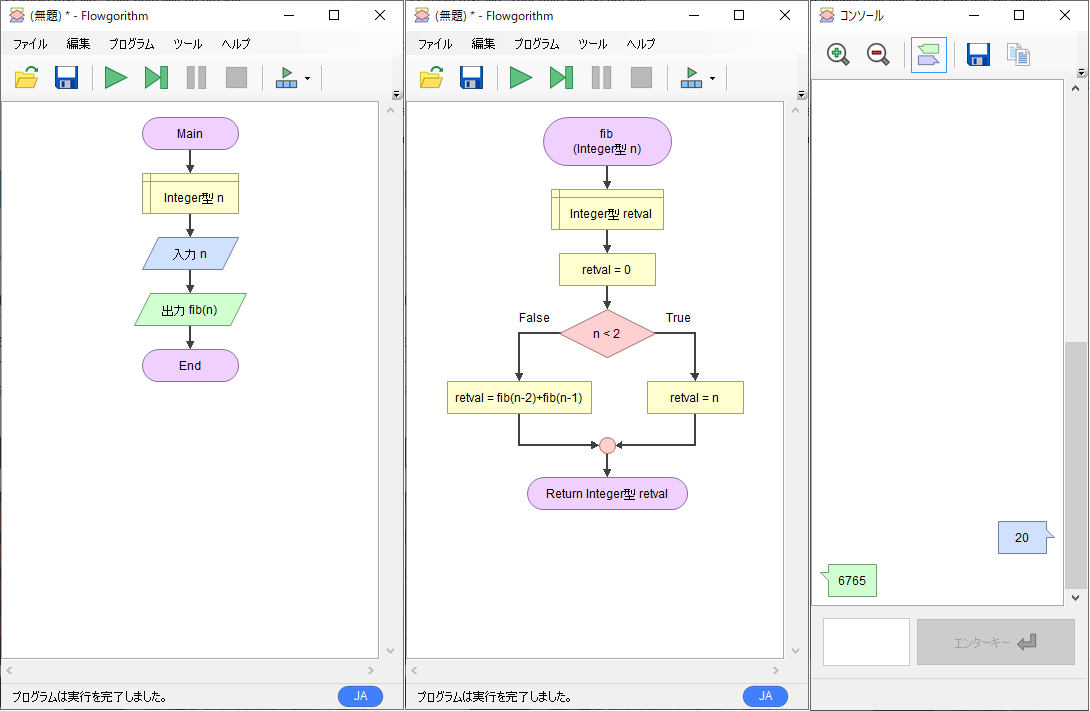 まとめ フィボナッチ数だけで50ぐらいのプログラム言語に精通したつもりになる Qiita
