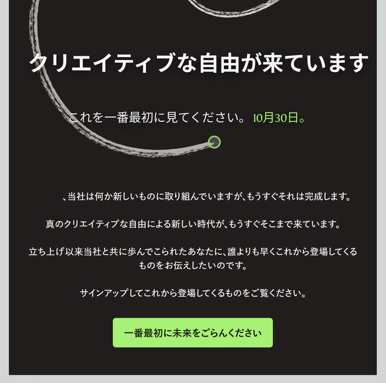 affinity_happen1.png