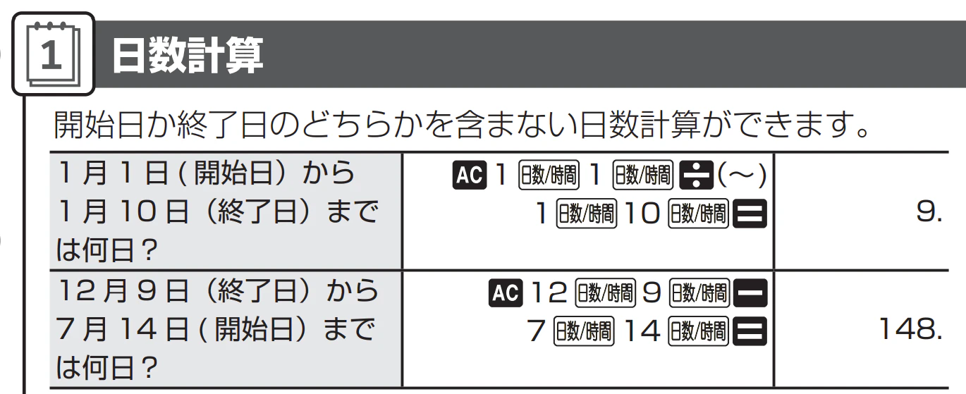 mp12r4.png