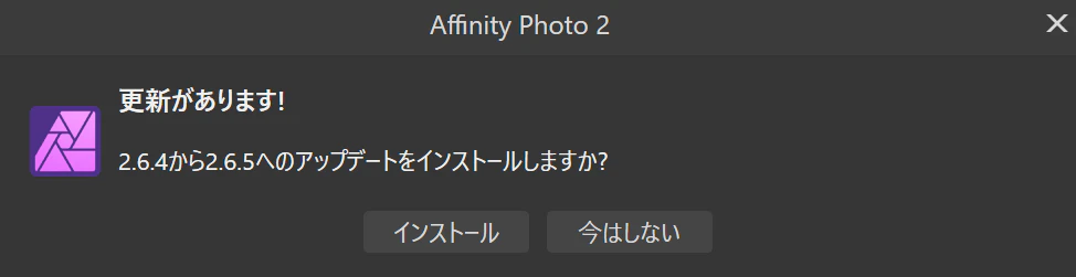 affinityup6.png
