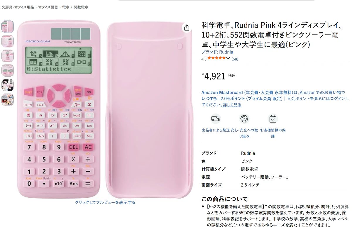 rudnia2.png