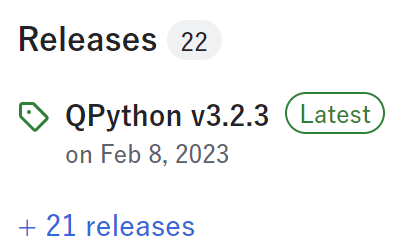 qpython_apk_1.png