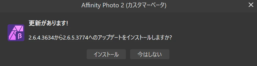 affinityup1.png