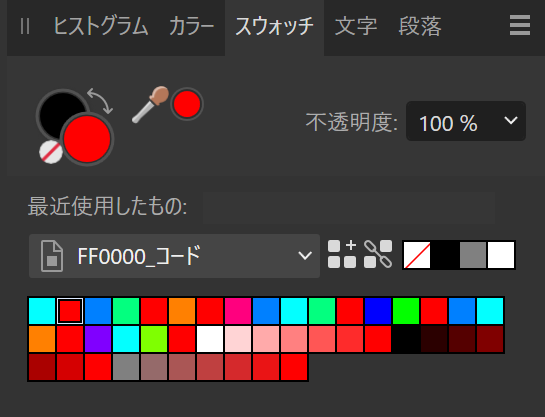 af_colorchords3.png