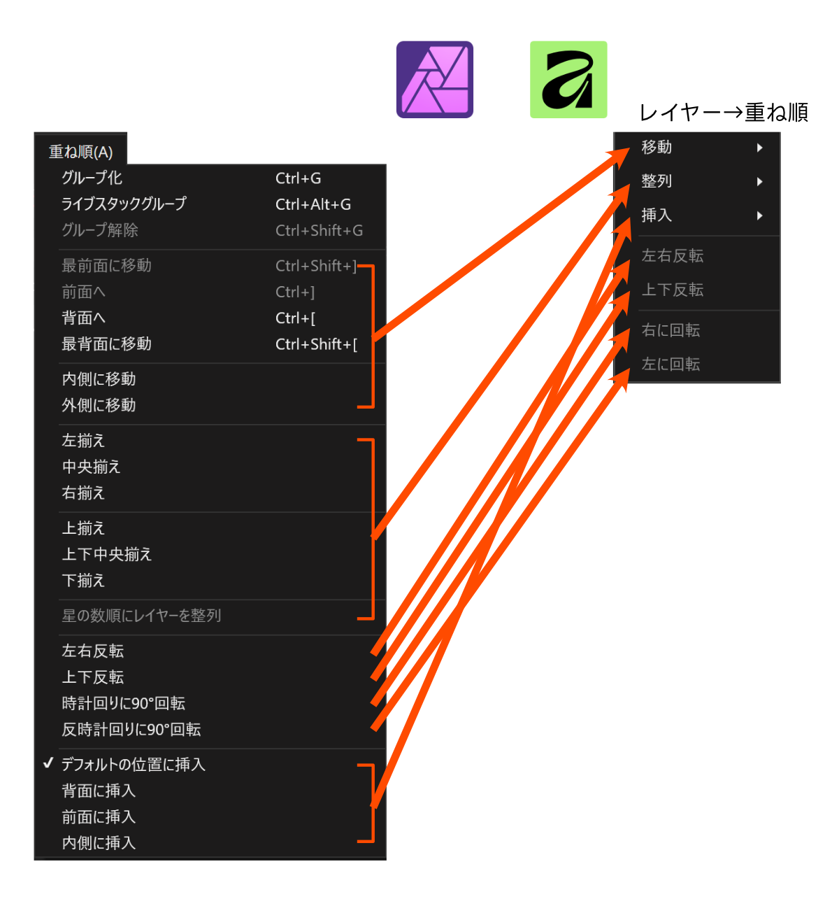 af_photo_menu9.png