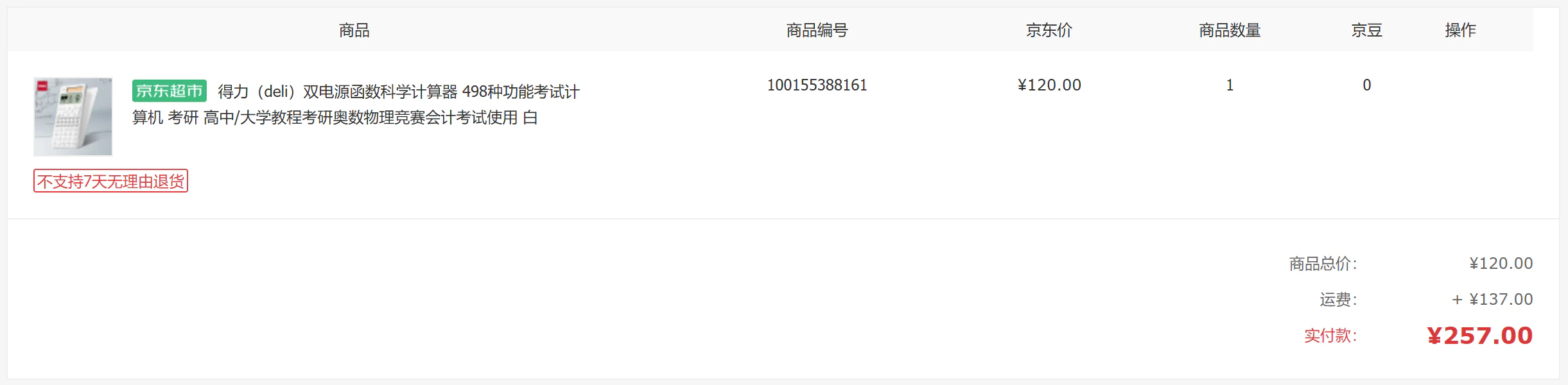 d991cn3.png