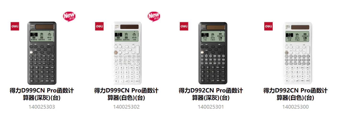 d992cn1.png