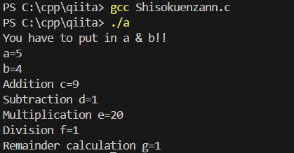 スクリーンショット 2024-12-07 011932.png