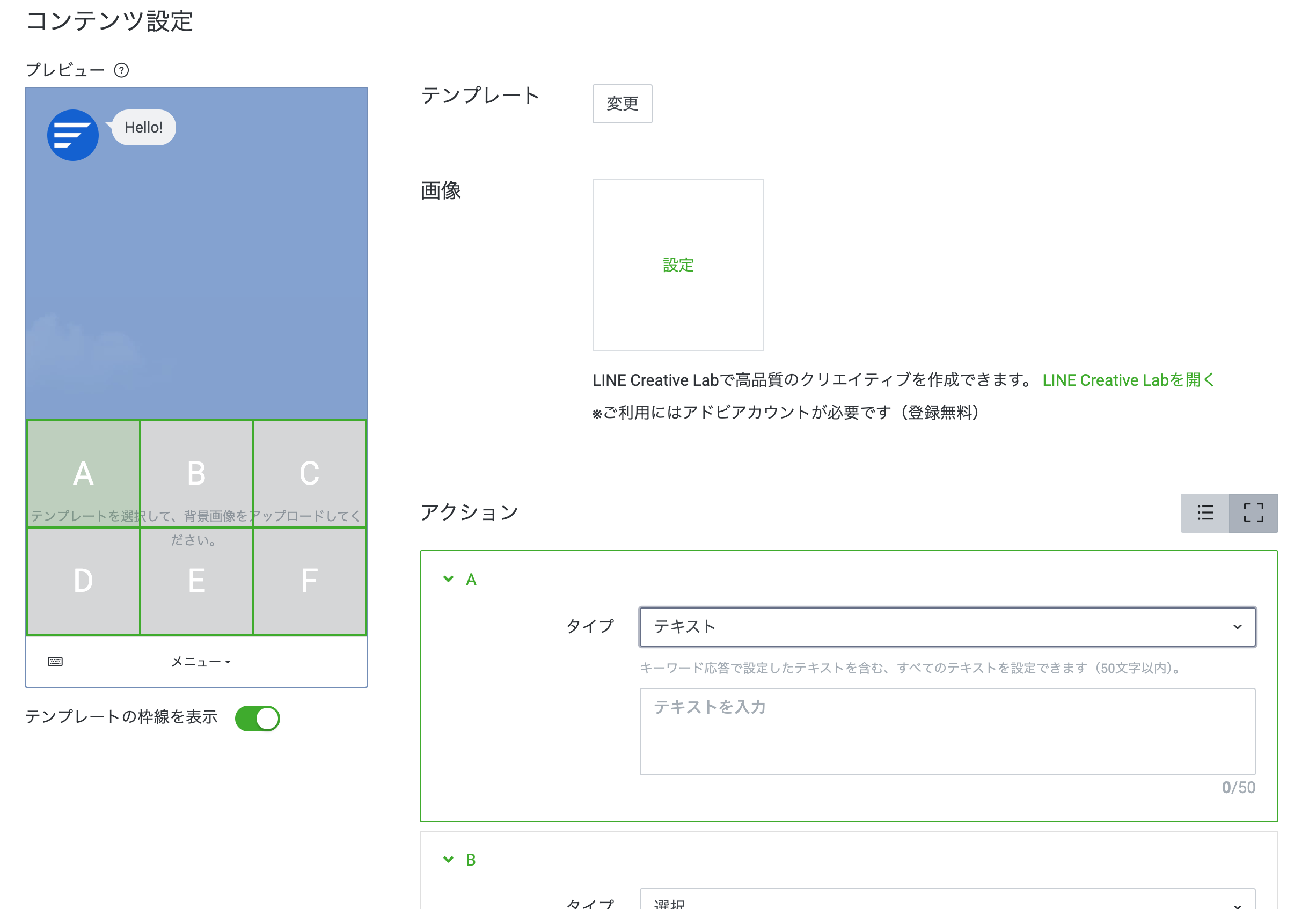 スクリーンショット 2024-12-15 10.14.48.png
