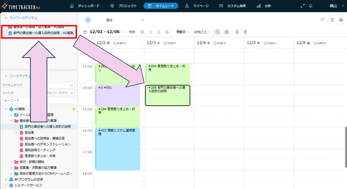 スクリーンショット 2024-12-11 134256.png