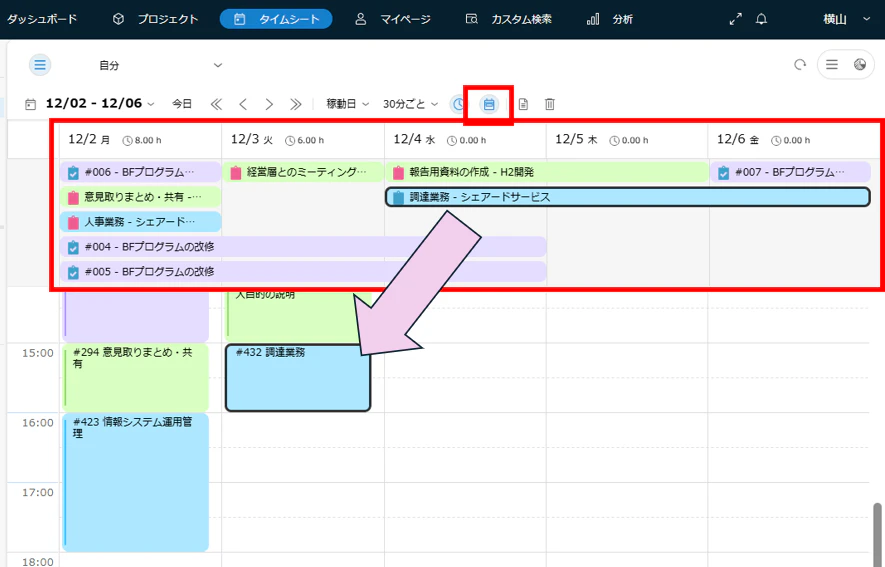 スクリーンショット 2024-12-11 135254.png