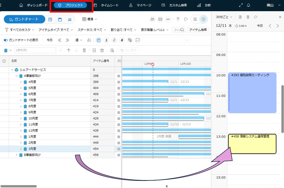 スクリーンショット 2024-12-11 132006.png