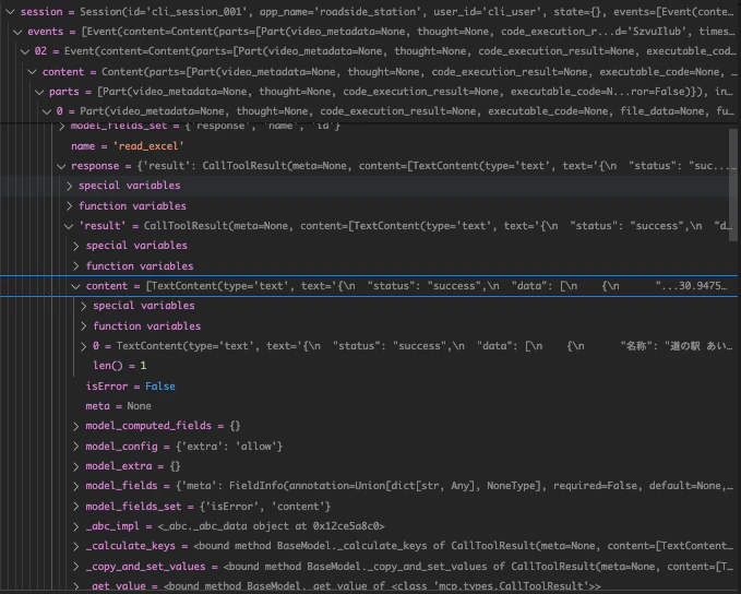 スクリーンショット 2025-06-11 14.03.34.png