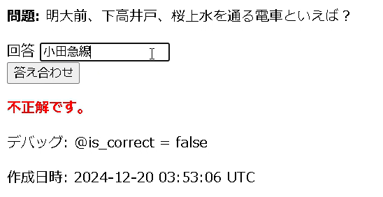 スクリーンショット 2025-01-06 220921.png