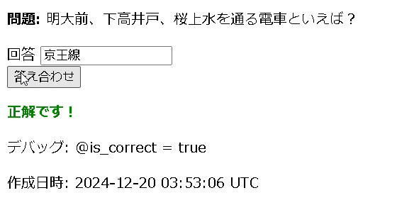 スクリーンショット 2025-01-06 220938.png