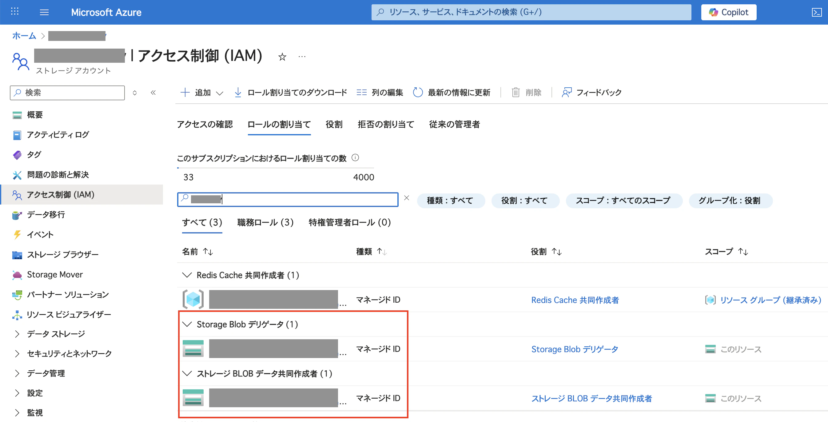 スクリーンショット 2025-12-03 8.48.05.png