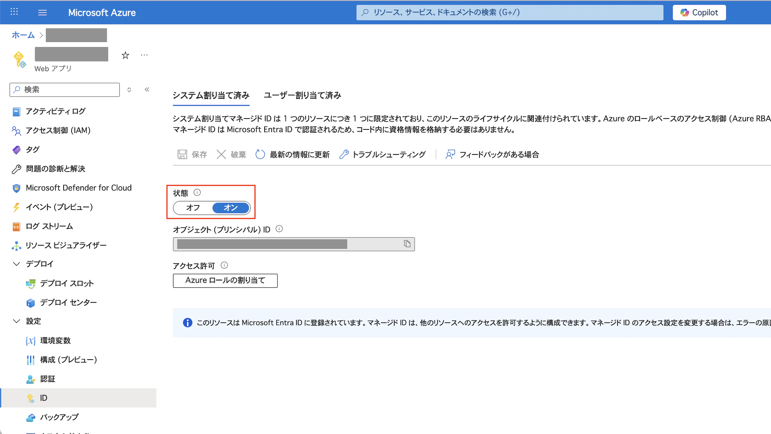 スクリーンショット 2025-12-02 18.26.27.png