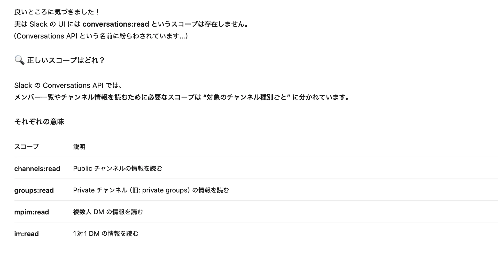 スクリーンショット 0007-11-27 11.28.18.png